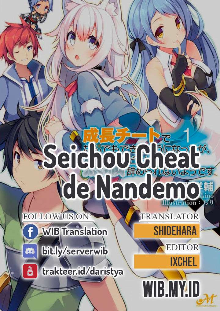 seichou-cheat-de-nandemo-dekiru-you-ni-natta-ga-mushoku-dake-wa-yamerarenai-you-desu - Chapter: 31