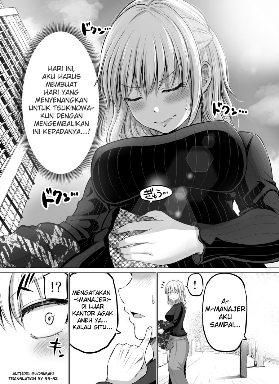 kore-kara-dandan-shiawase-ni-natte-iku-kowai-onna-joushi - Chapter: 17