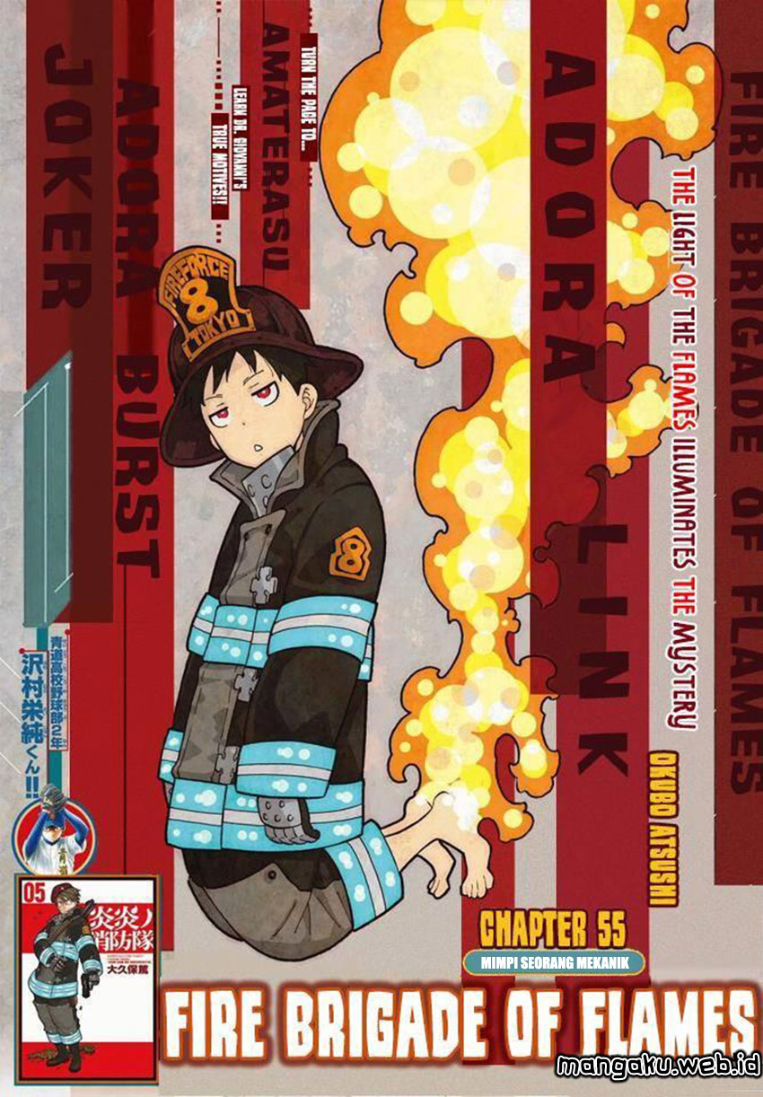 fire-brigade-of-flames-id - Chapter: 55
