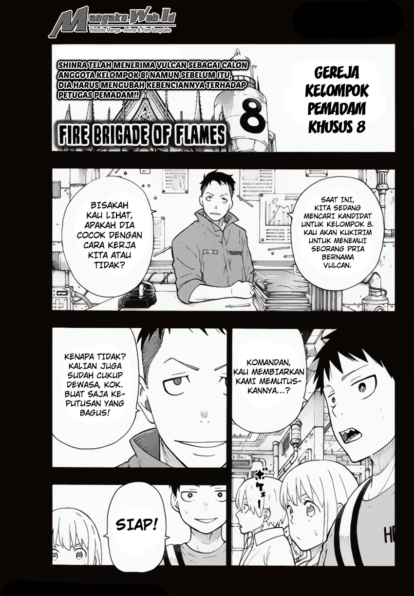 fire-brigade-of-flames-id - Chapter: 55