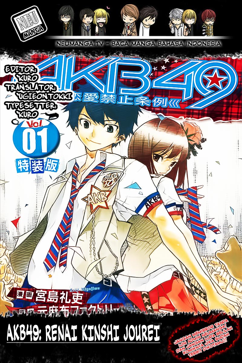 akb49-renai-kinshi-jourei - Chapter: 157