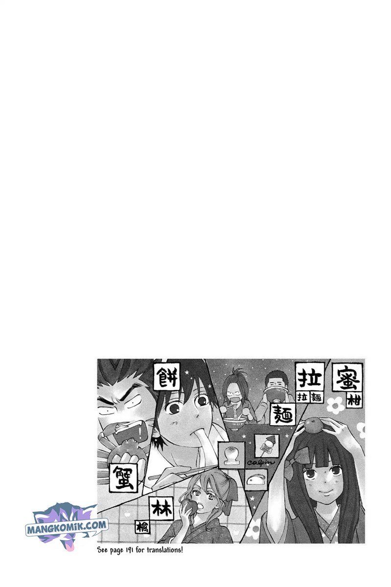 kimi-ni-todoke - Chapter: 120