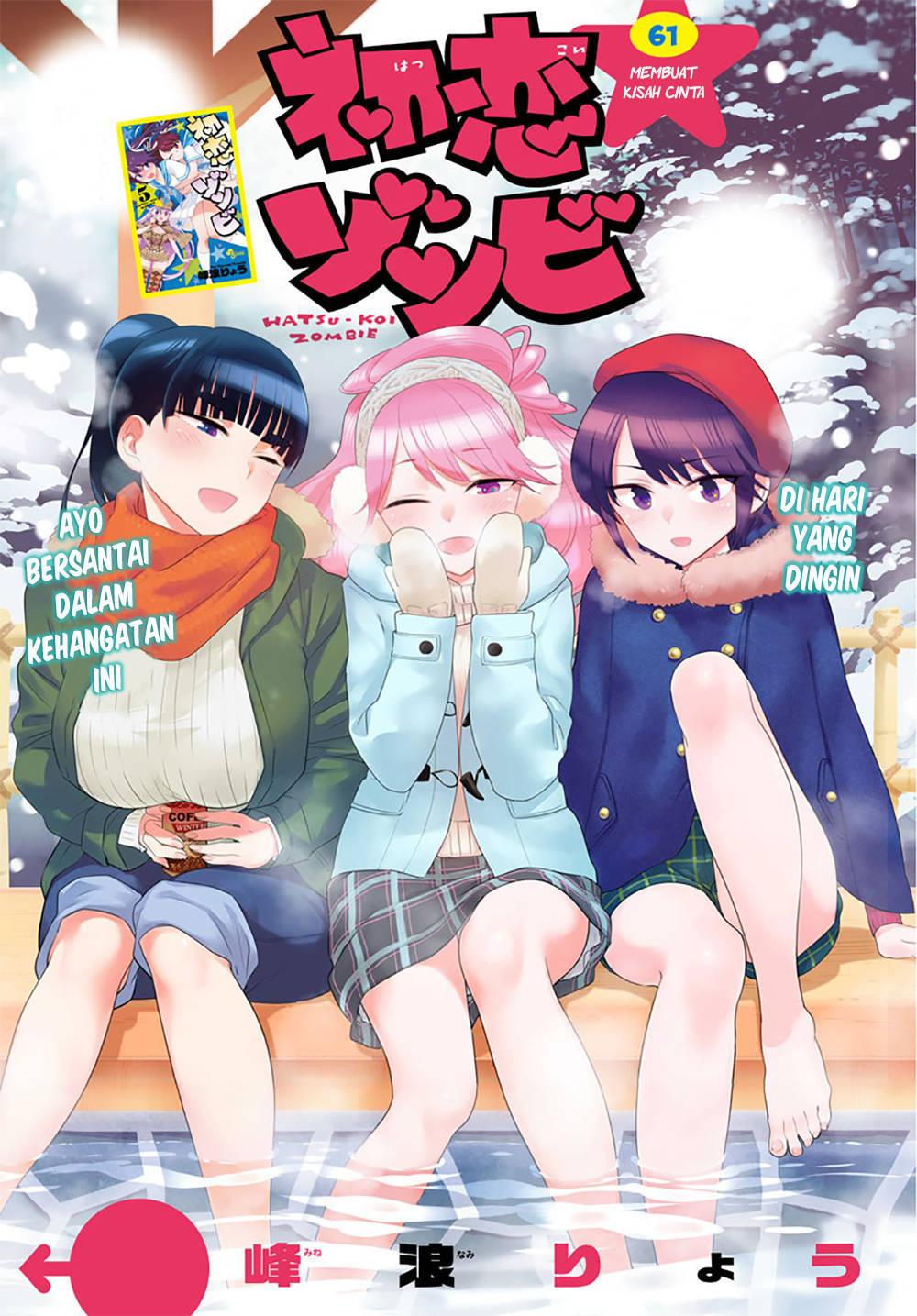 hatsukoi-zombie - Chapter: 61