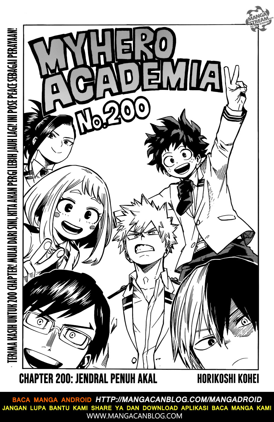 boku-no-hero-academia - Chapter: 200