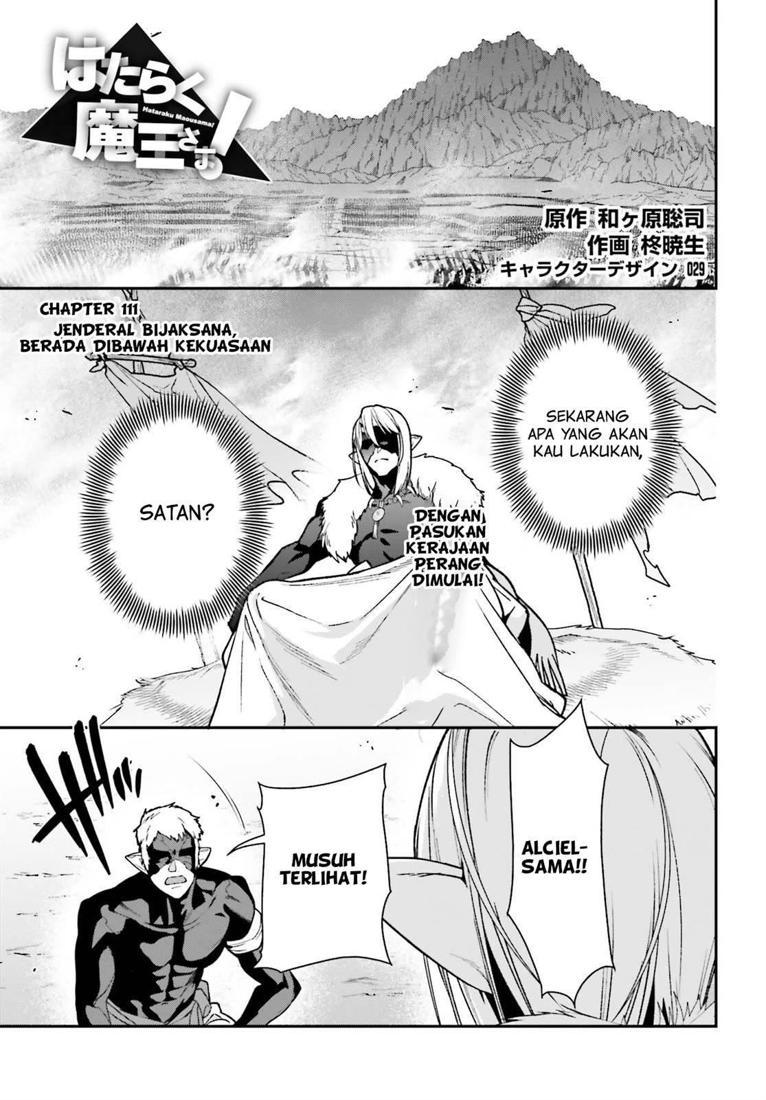 hataraku-maou-sama - Chapter: 111