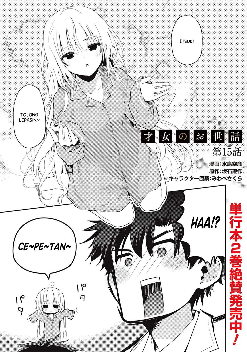 saijo-no-osewa-takane-no-hana-darakena-meimon-kou-de-gakuin-ichi-no-ojou-sama-seikatsu-noryoku-kaimu-o-kagenagara-osewa-suru-koto-ni-narimashita - Chapter: 15