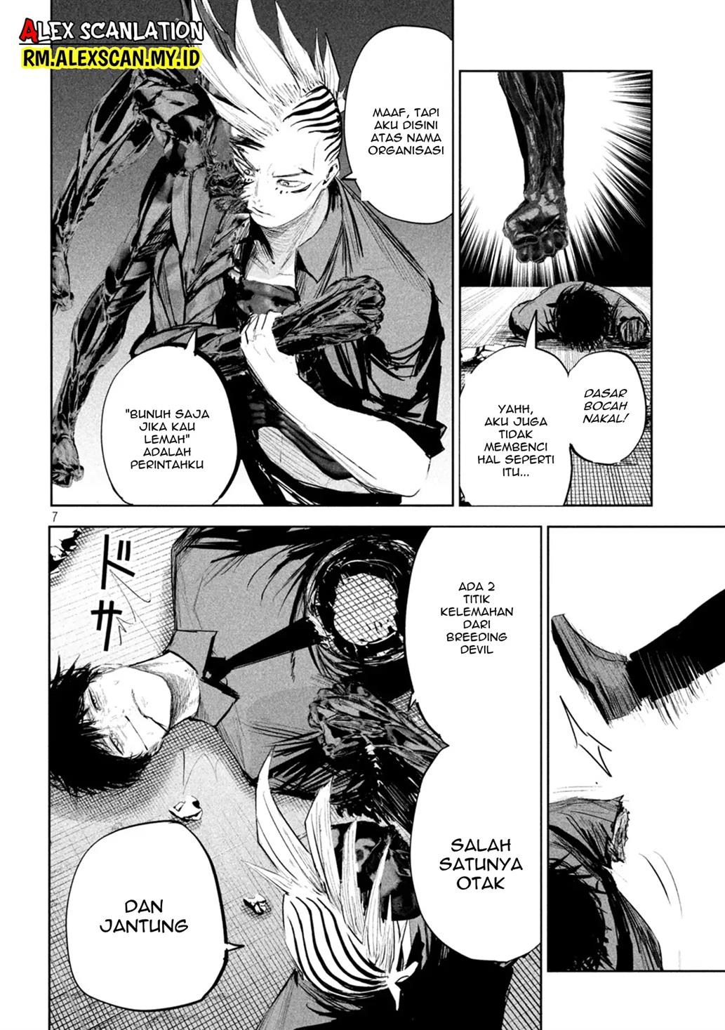 lili-men - Chapter: 16