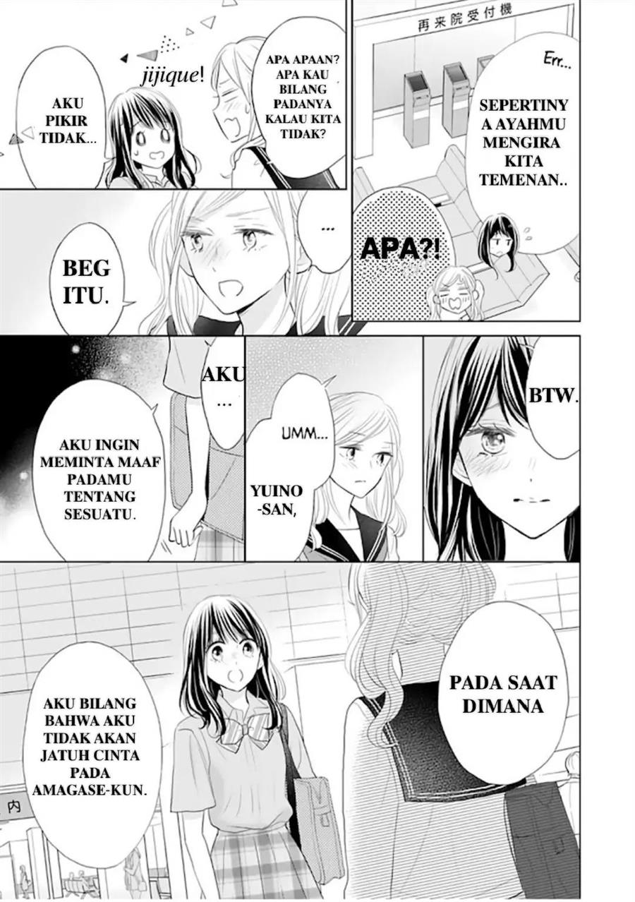 amagase-kun-wa-amayaka-shite-kurenai - Chapter: 12