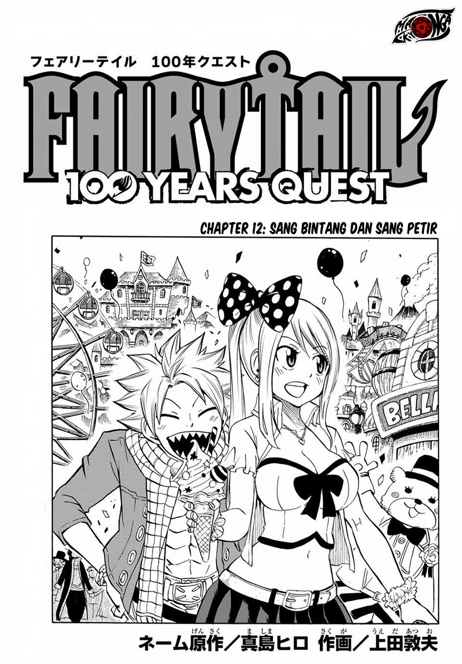 fairy-tail-100-years-quest - Chapter: 12