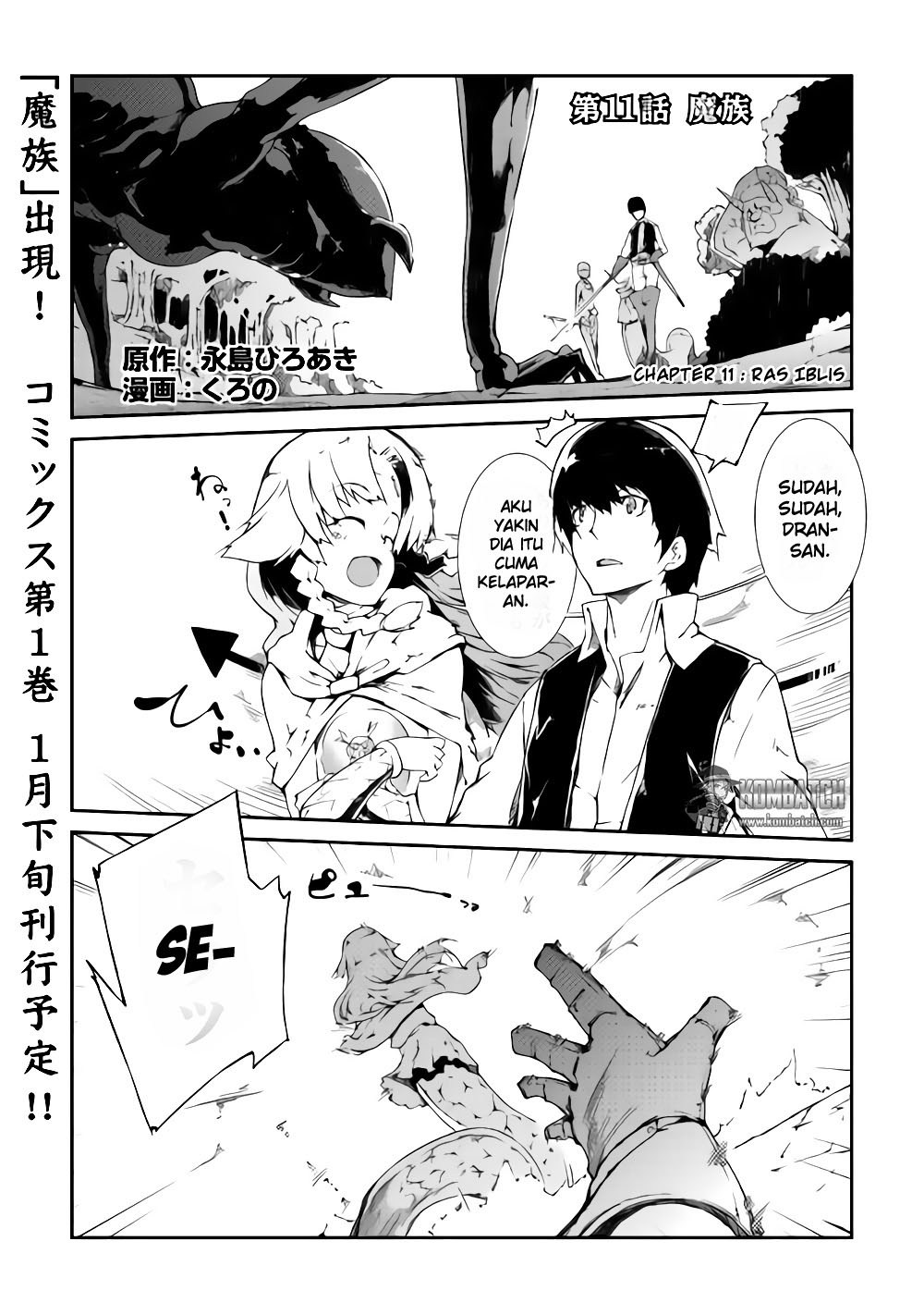 sayounara-ryuusei-konnichiwa-jinsei - Chapter: 11