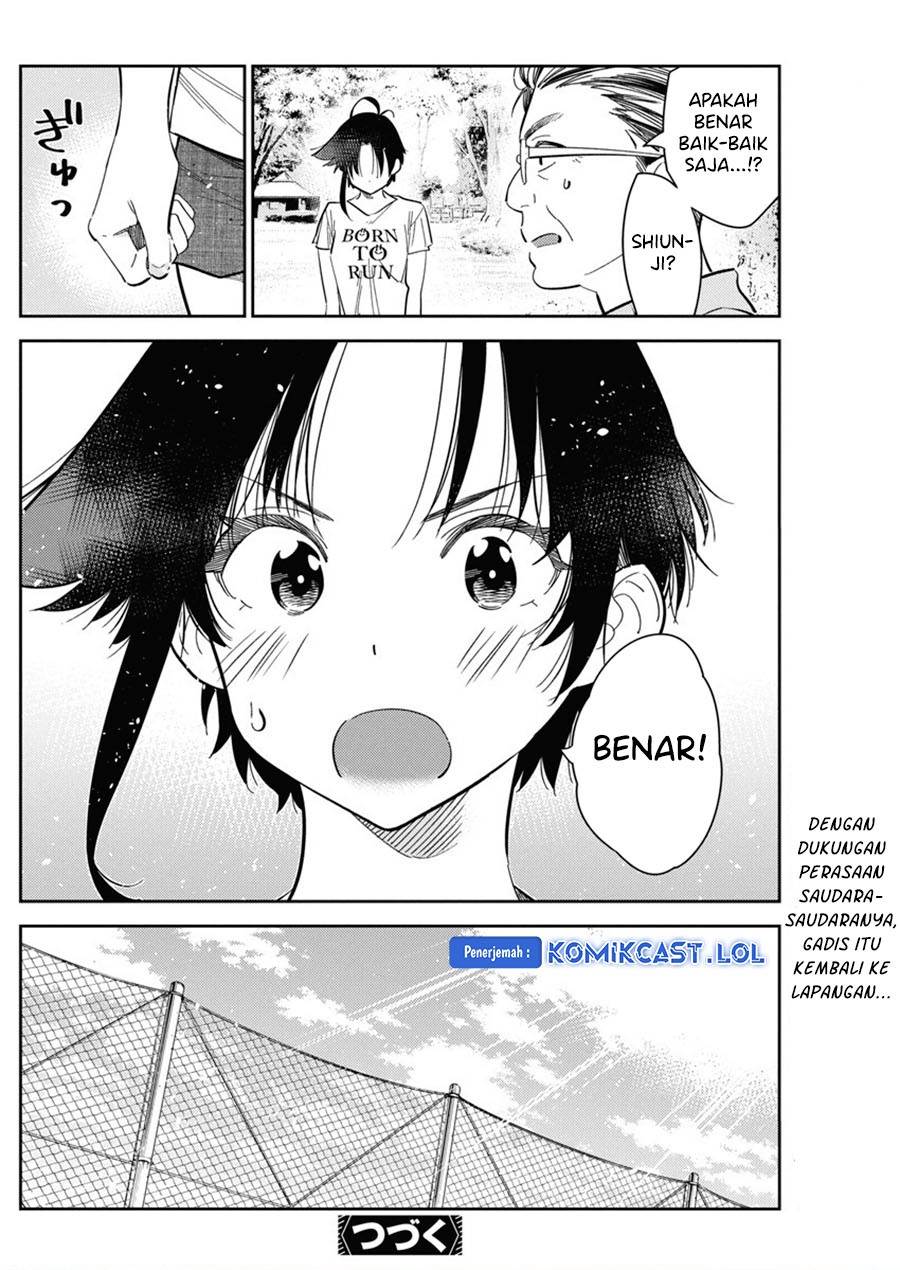 shiunji-ke-no-kodomo-tachi - Chapter: 18