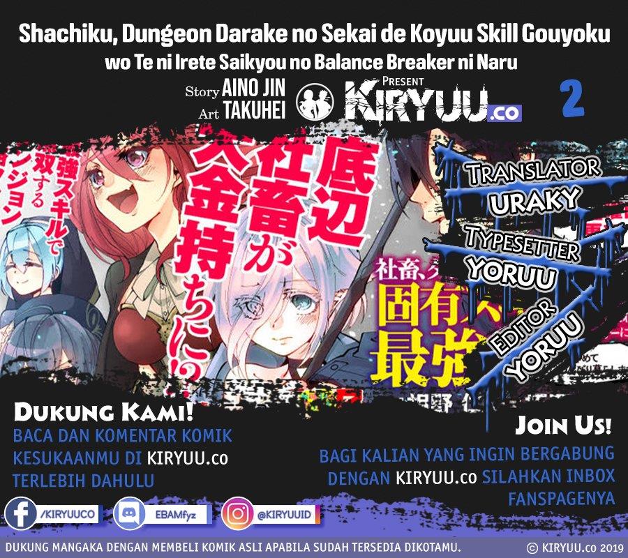 shachiku-dungeon-darake-no-sekai-de-koyuu-skill-gouyoku-wo-te-ni-irete-saikyou-no-balance-breaker-ni-naru - Chapter: 2