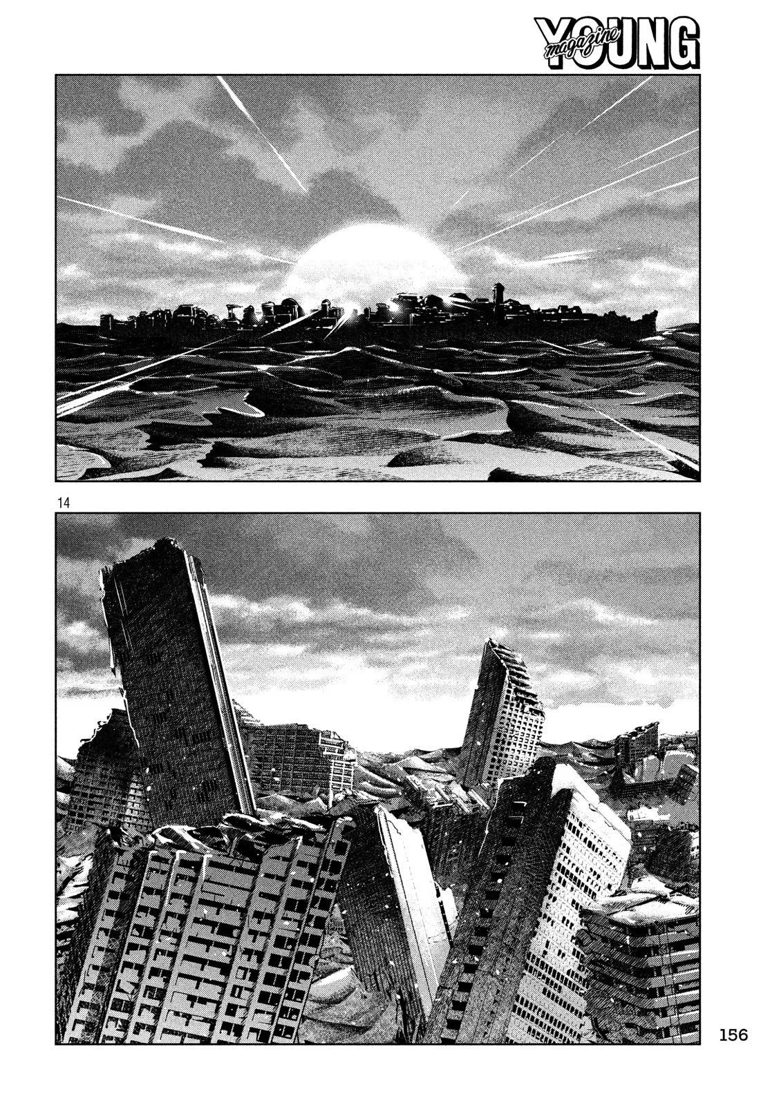 parallel-paradise - Chapter: 87