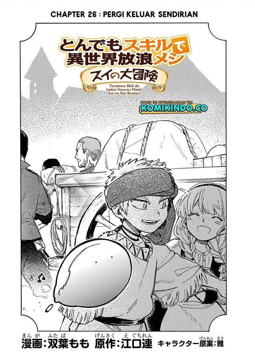 tondemo-skill-de-isekai-hourou-meshi-sui-no-daibouken - Chapter: 26