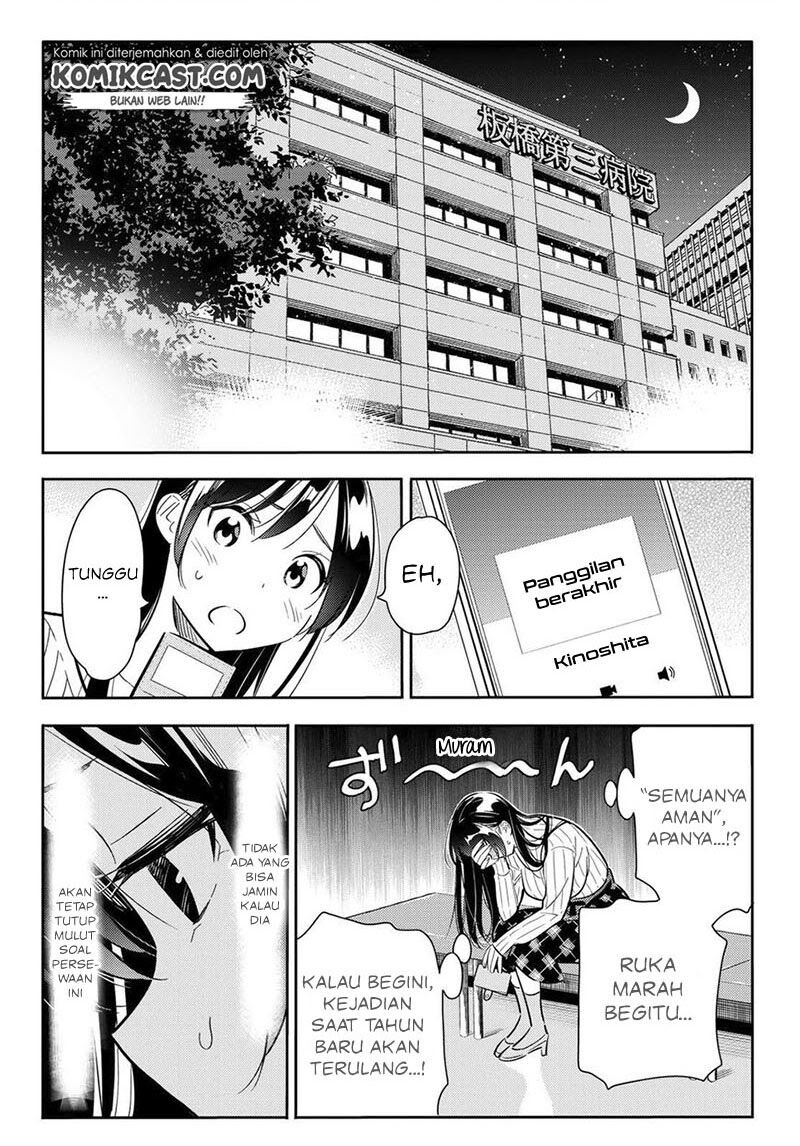 kanojo-okarishimasu - Chapter: 86