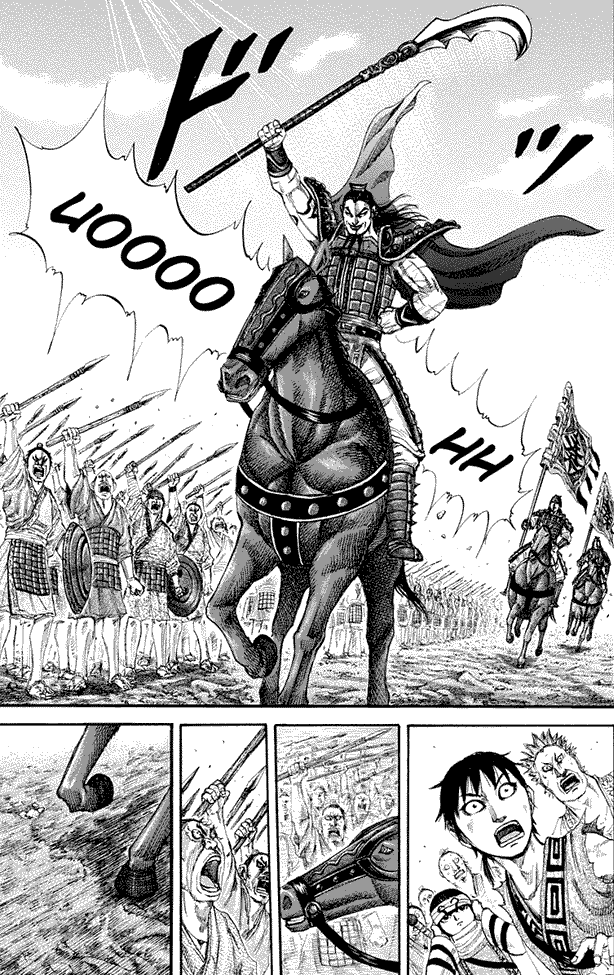 kingdom - Chapter: 157