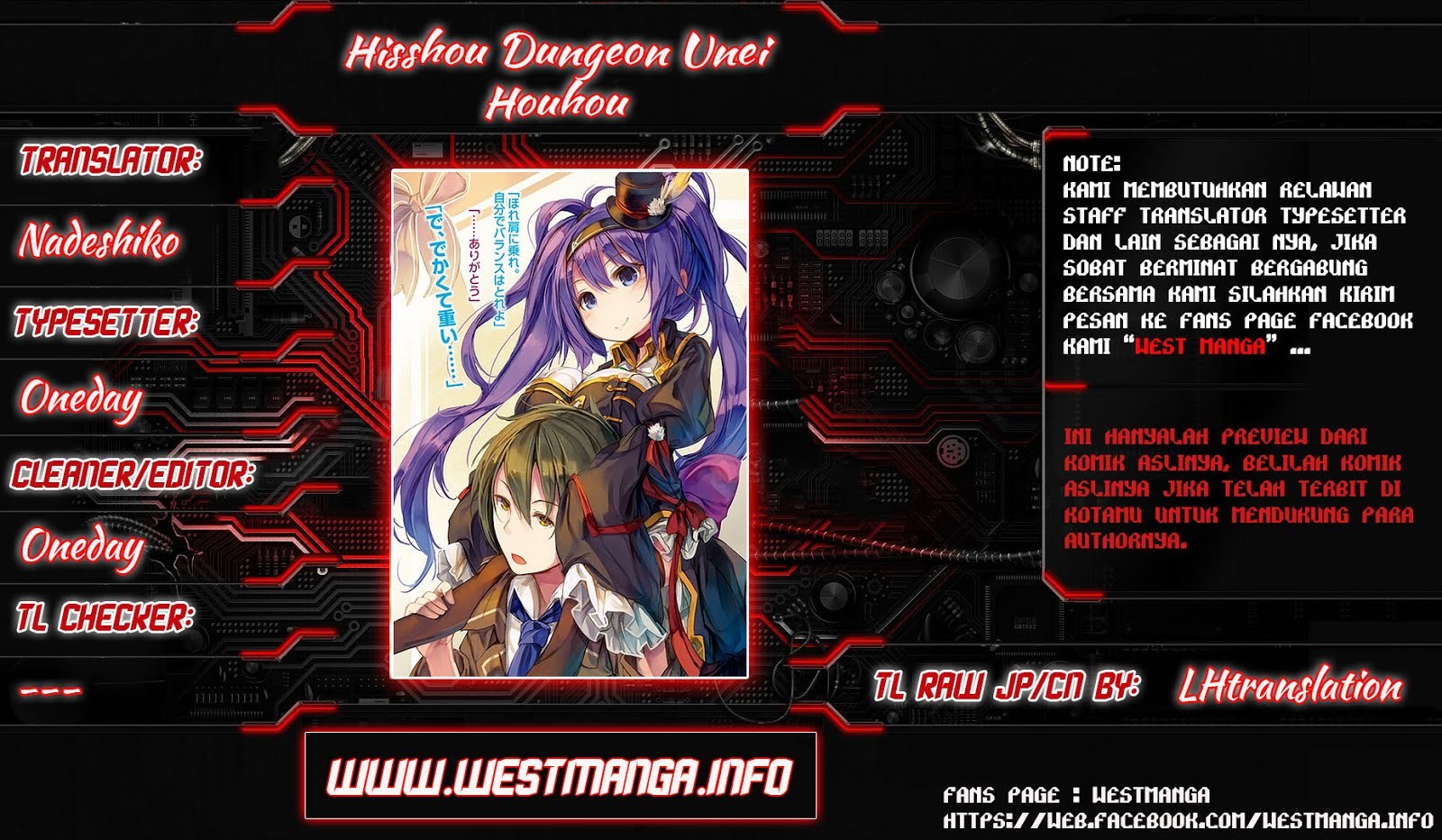 hisshou-dungeon-unei-houhou - Chapter: 08