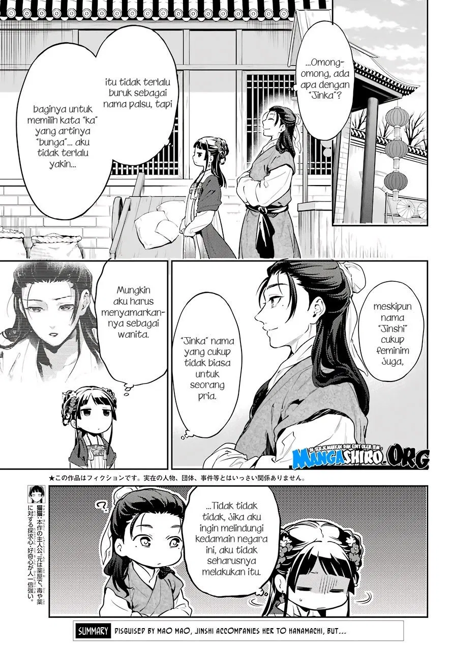 kusuriya-no-hitorigoto - Chapter: 28