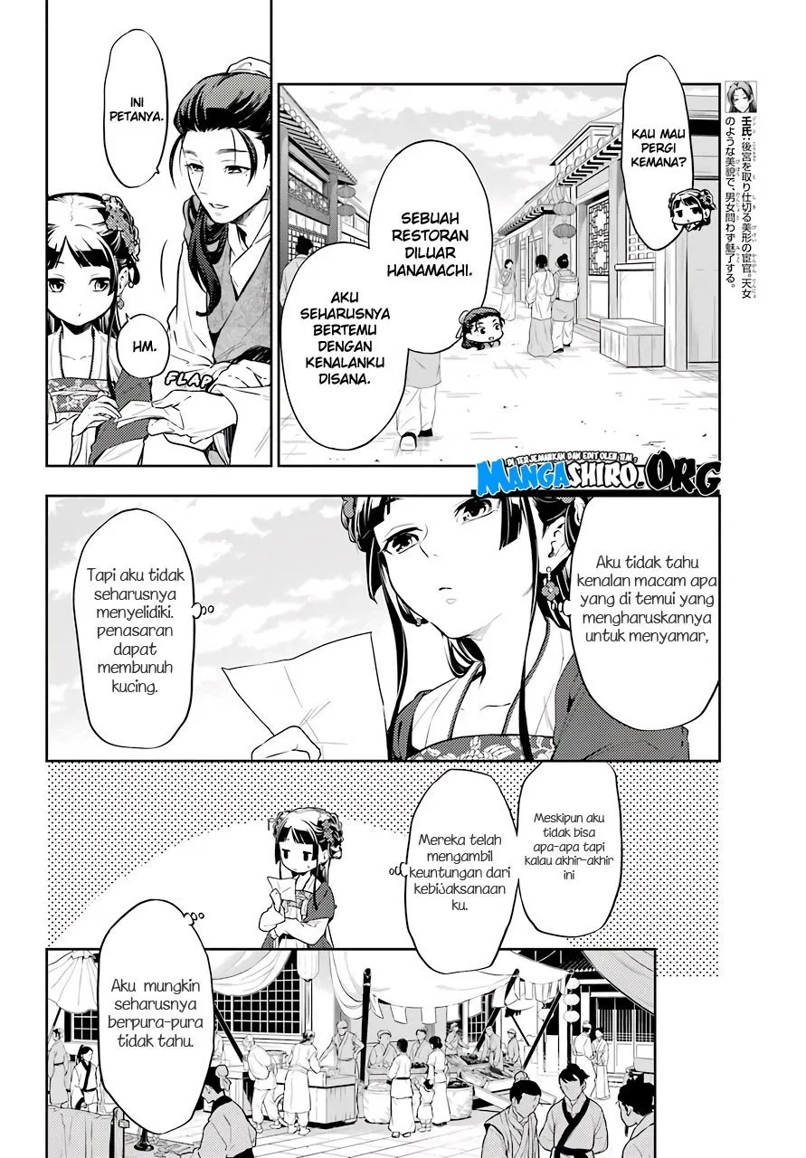 kusuriya-no-hitorigoto - Chapter: 28