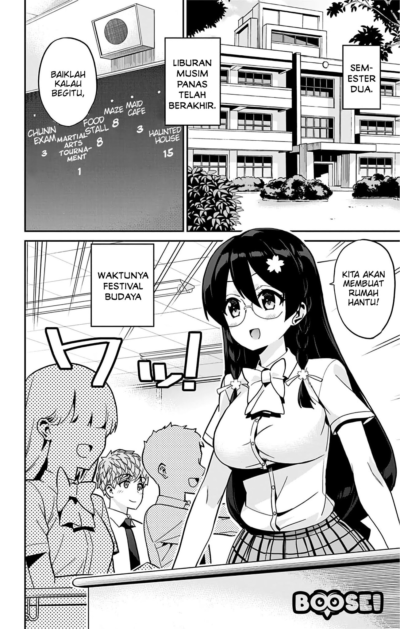 mone-san-no-majime-sugiru-tsukiaikata - Chapter: 30