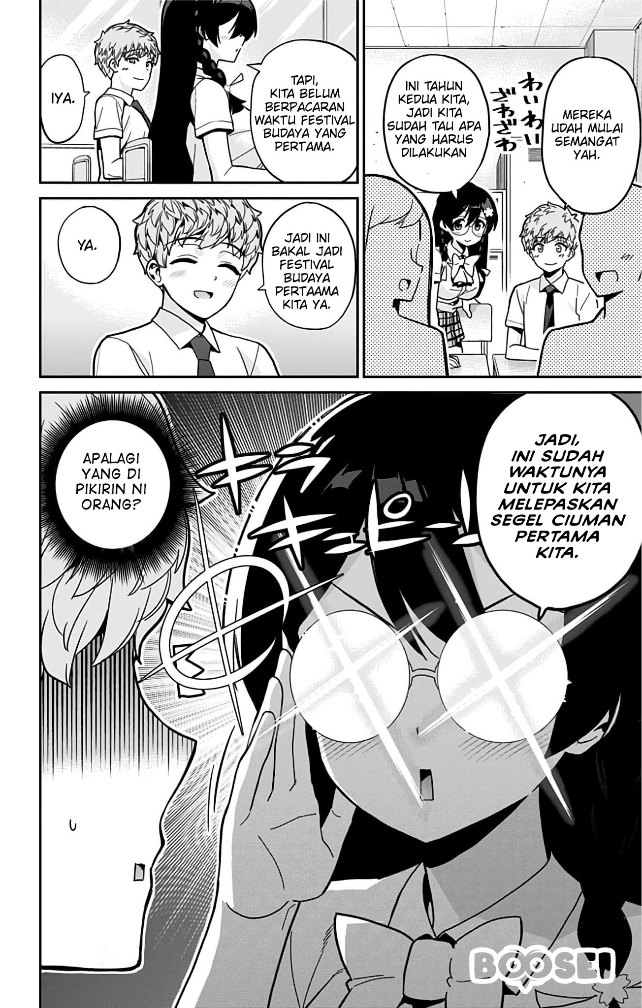 mone-san-no-majime-sugiru-tsukiaikata - Chapter: 30