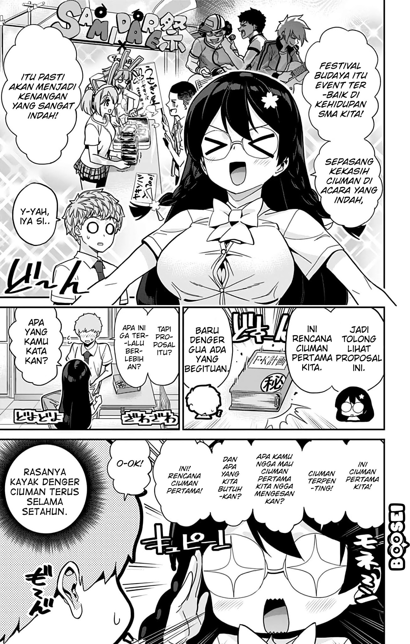 mone-san-no-majime-sugiru-tsukiaikata - Chapter: 30