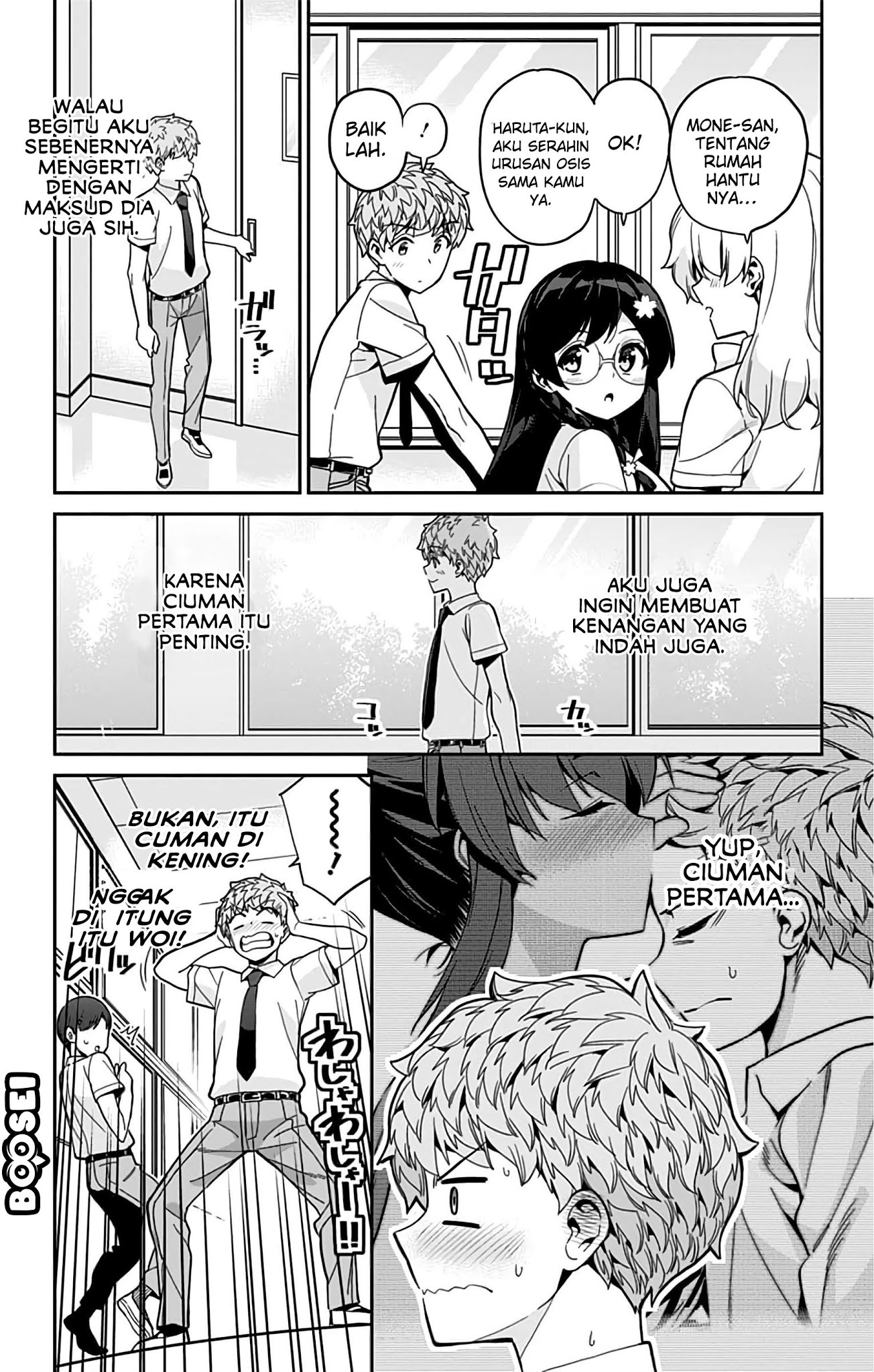 mone-san-no-majime-sugiru-tsukiaikata - Chapter: 30