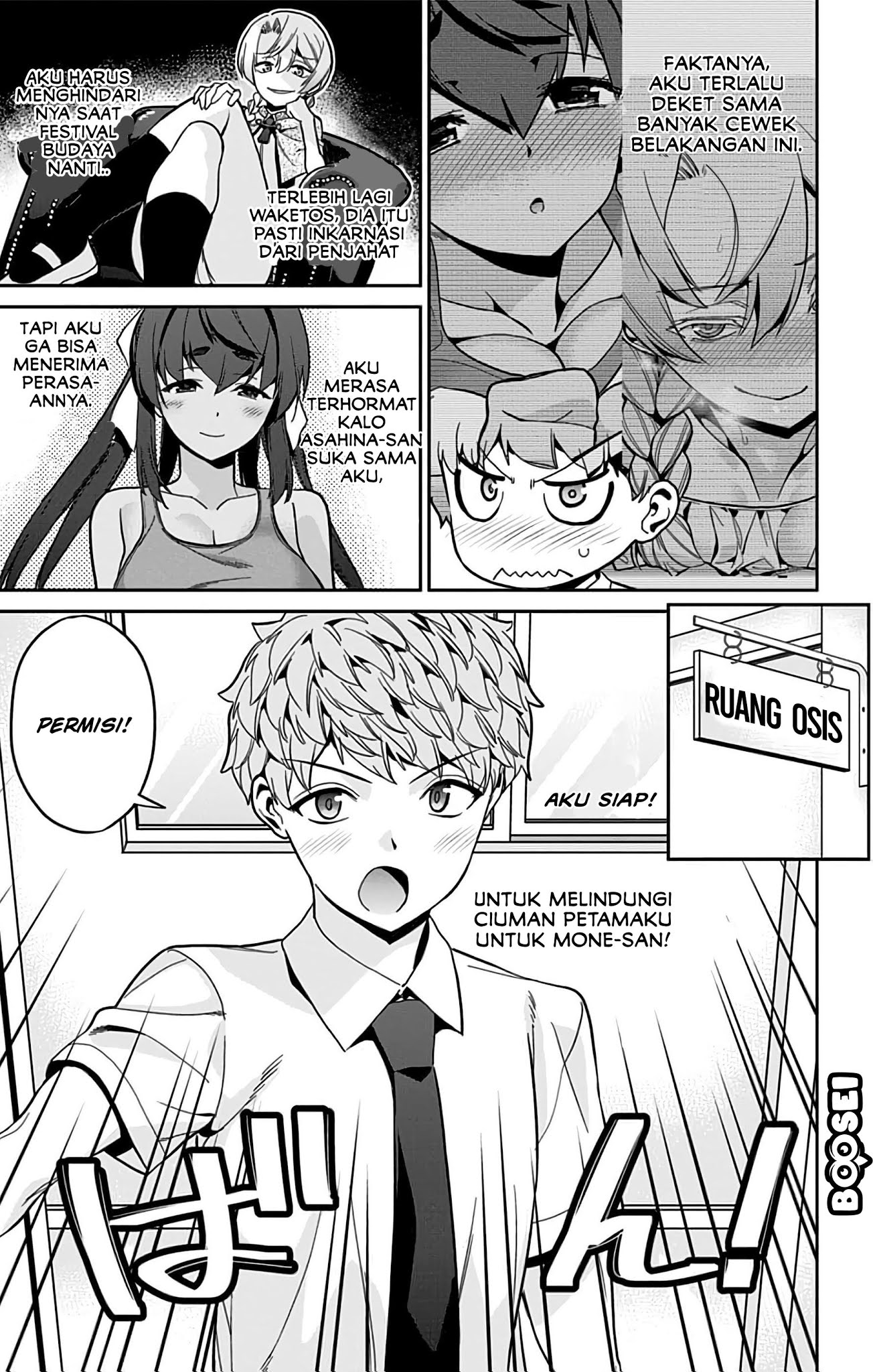 mone-san-no-majime-sugiru-tsukiaikata - Chapter: 30