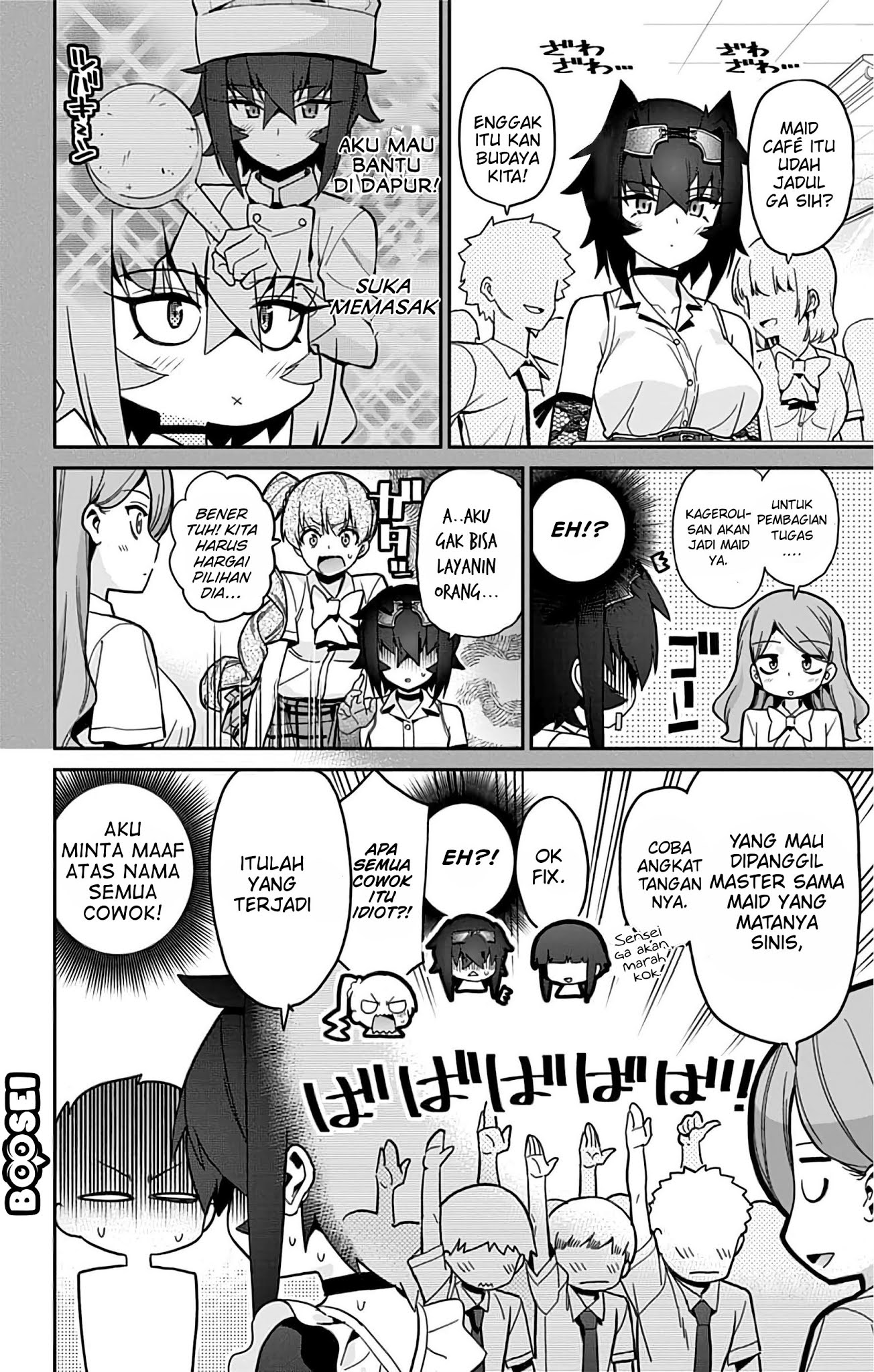 mone-san-no-majime-sugiru-tsukiaikata - Chapter: 30