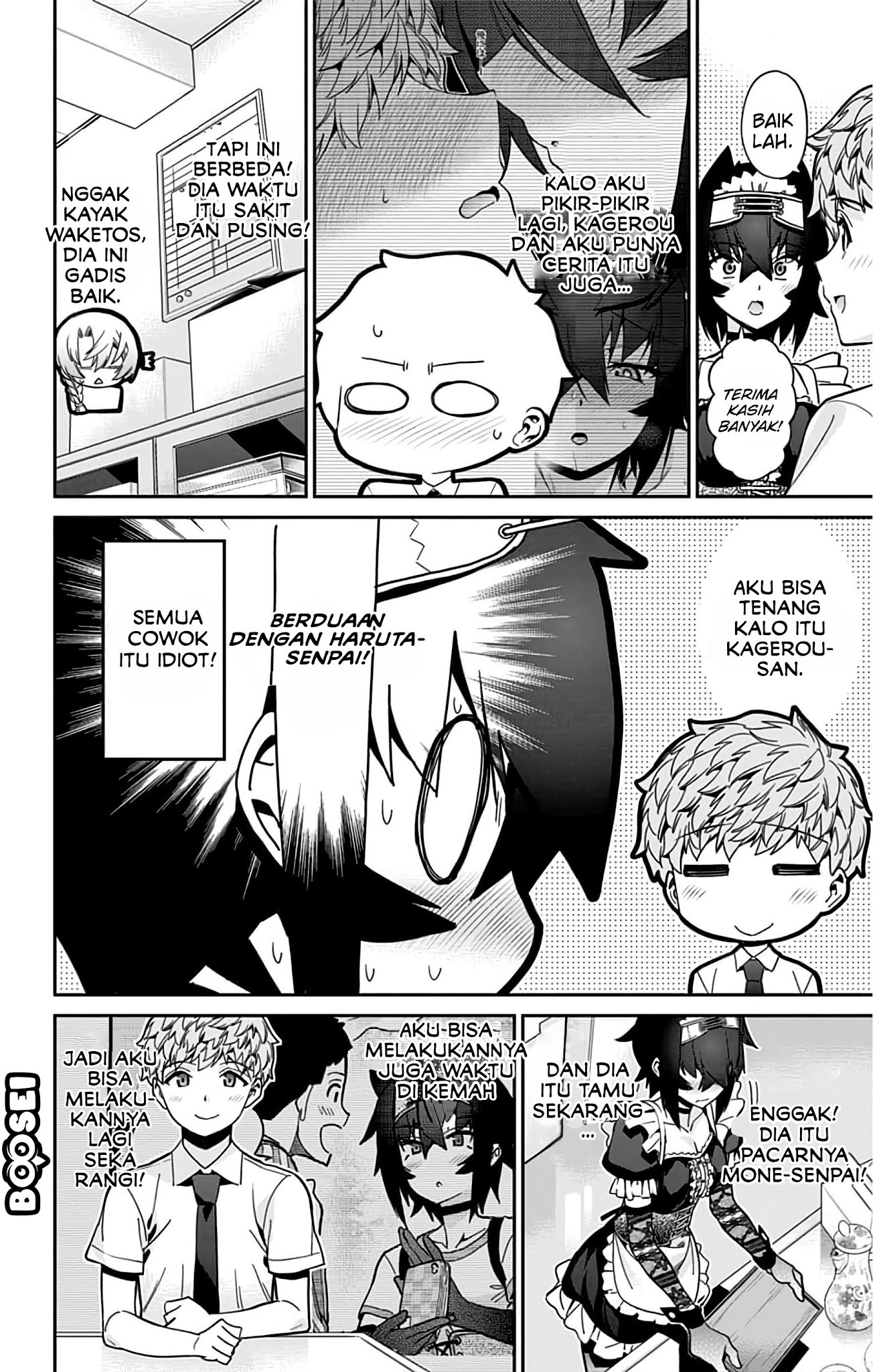 mone-san-no-majime-sugiru-tsukiaikata - Chapter: 30