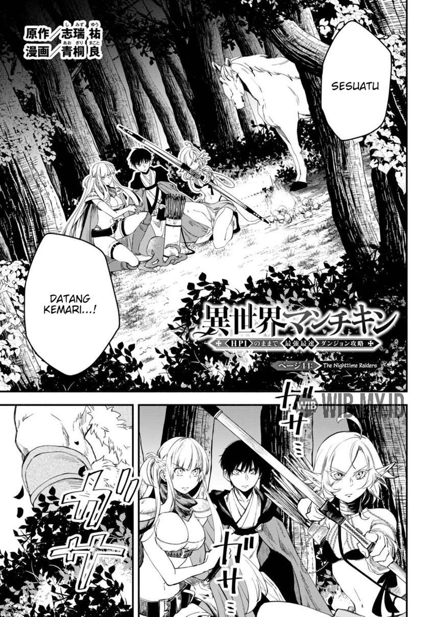 isekai-man-chikin-hp-1-no-mama-de-saikyou-saisoku-danjon-kouryaku - Chapter: 44