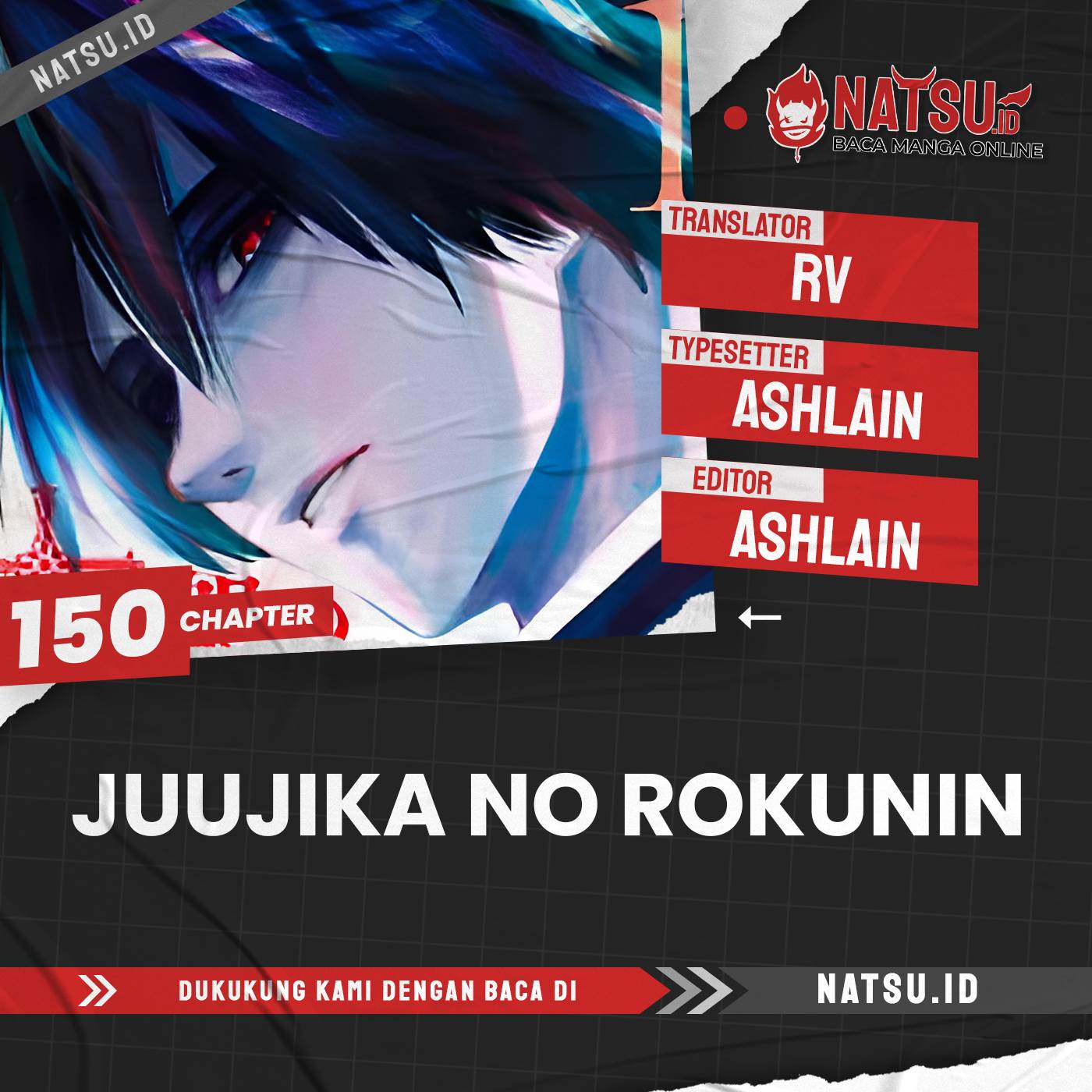 juujika-no-rokunin - Chapter: 150