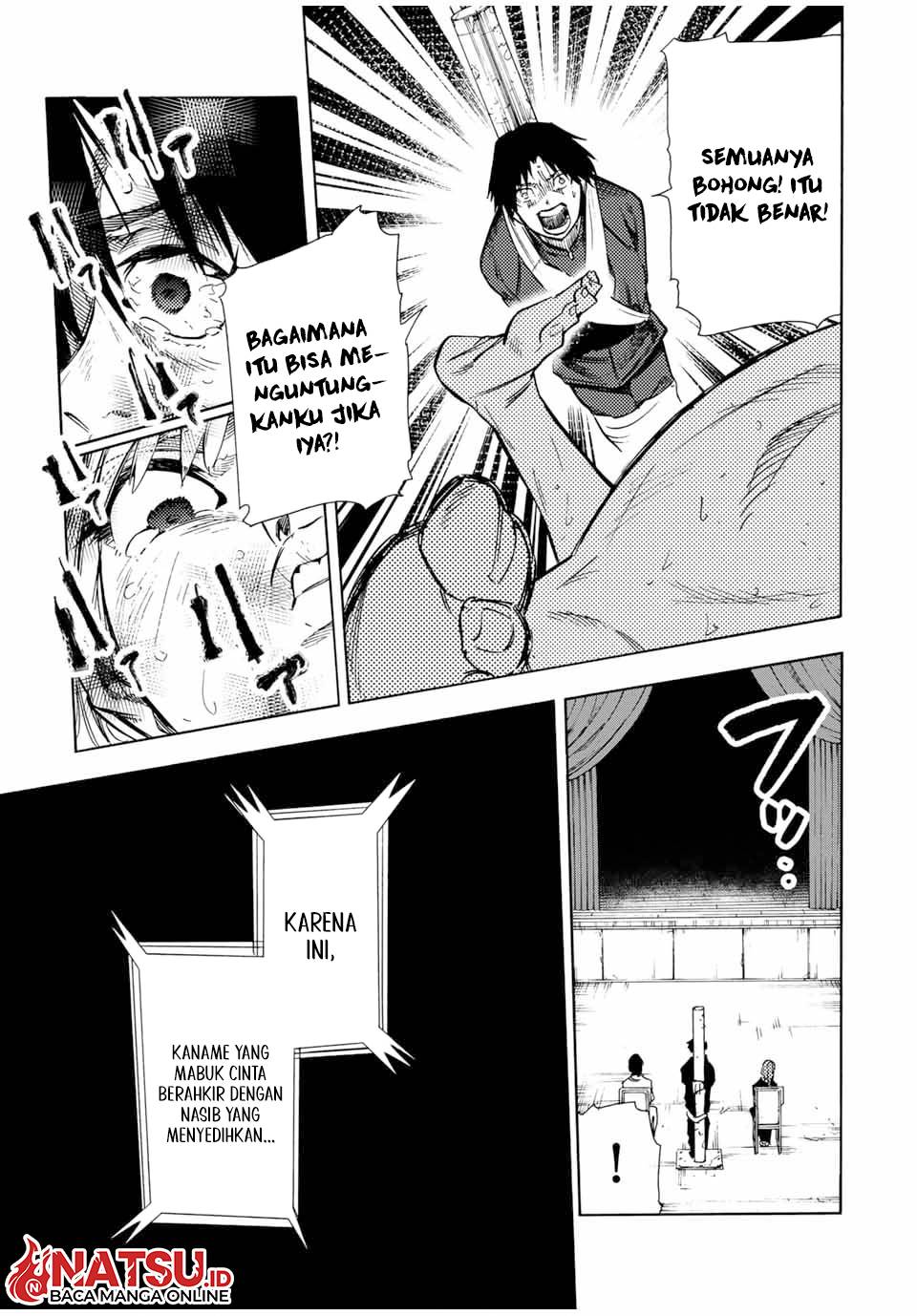 juujika-no-rokunin - Chapter: 150