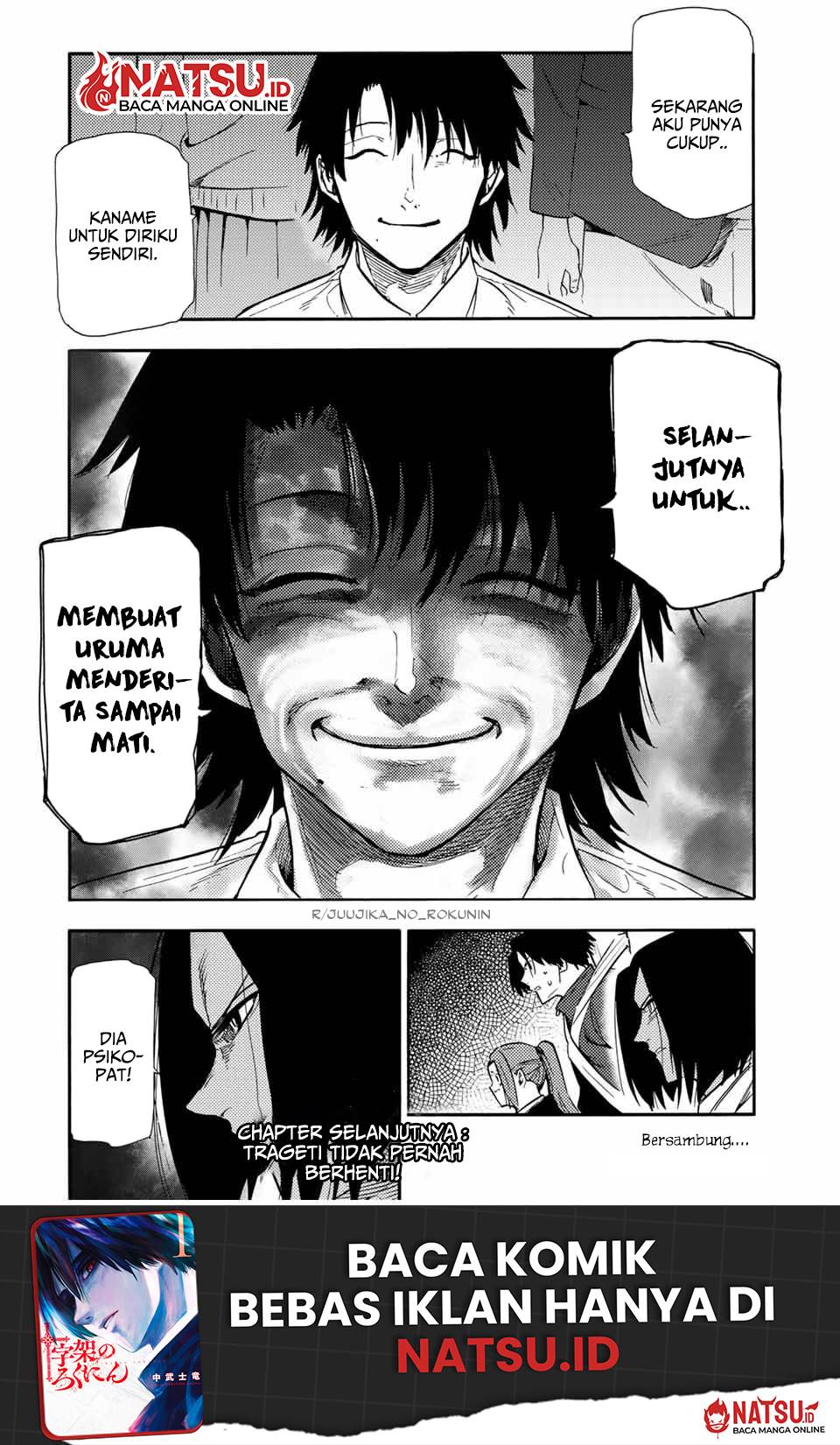 juujika-no-rokunin - Chapter: 150