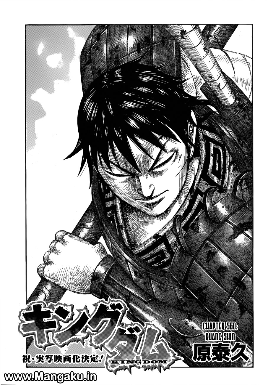 kingdom - Chapter: 560