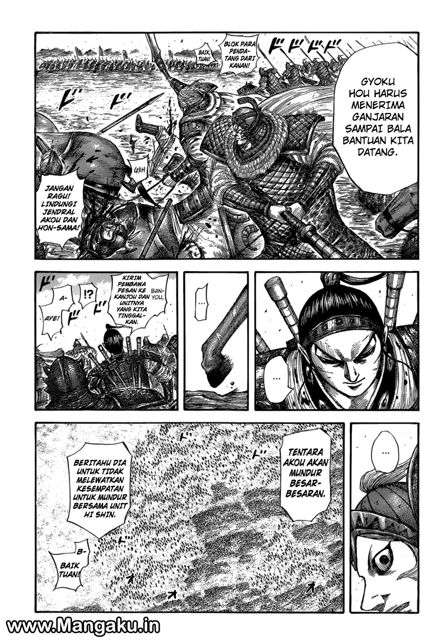 kingdom - Chapter: 560