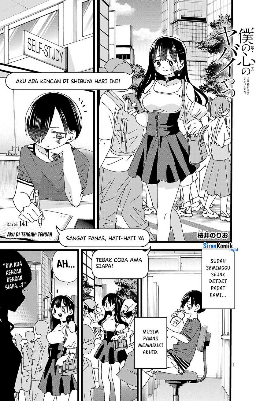 boku-no-kokoro-no-yabai-yatsu - Chapter: 141