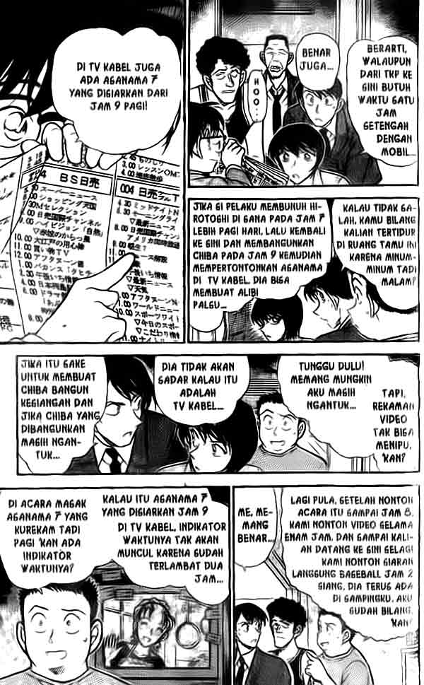 detective-conan - Chapter: 452