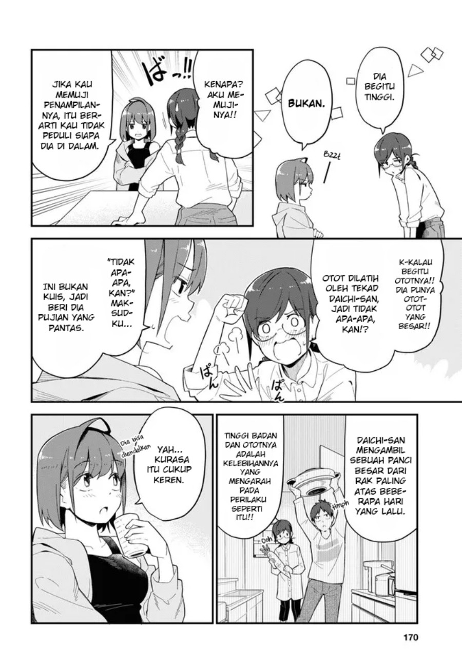imouto-ni-kiiteminai-to - Chapter: 8