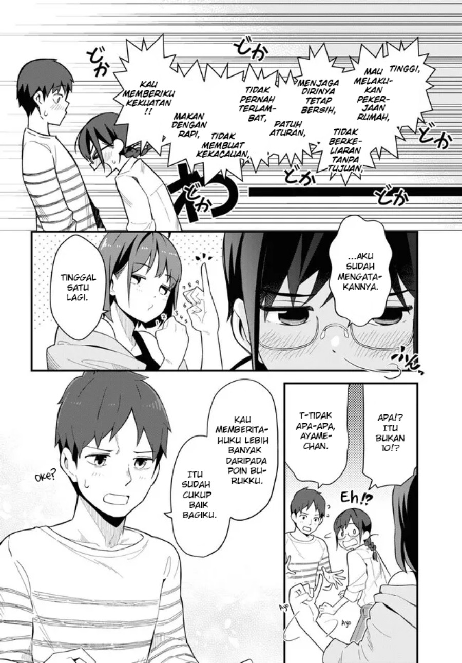 imouto-ni-kiiteminai-to - Chapter: 8