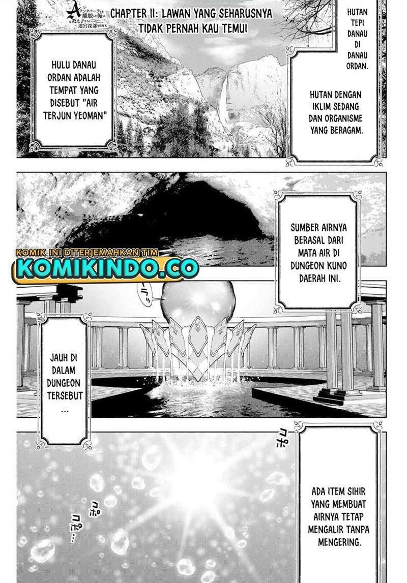 a-rank-party-wo-ridatsu-shita-ore-wa-moto-oshiego-tachi-to-meikyuu-shinbu-wo-mezasu - Chapter: 11