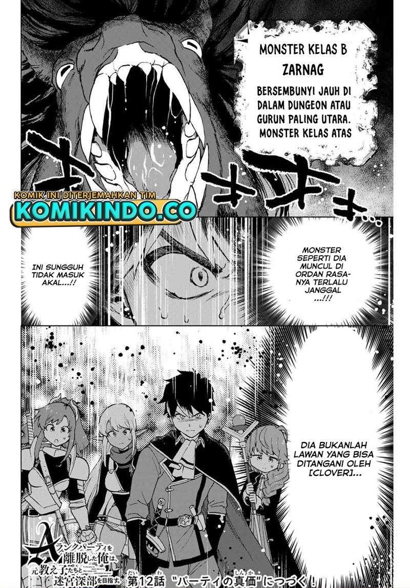 a-rank-party-wo-ridatsu-shita-ore-wa-moto-oshiego-tachi-to-meikyuu-shinbu-wo-mezasu - Chapter: 11