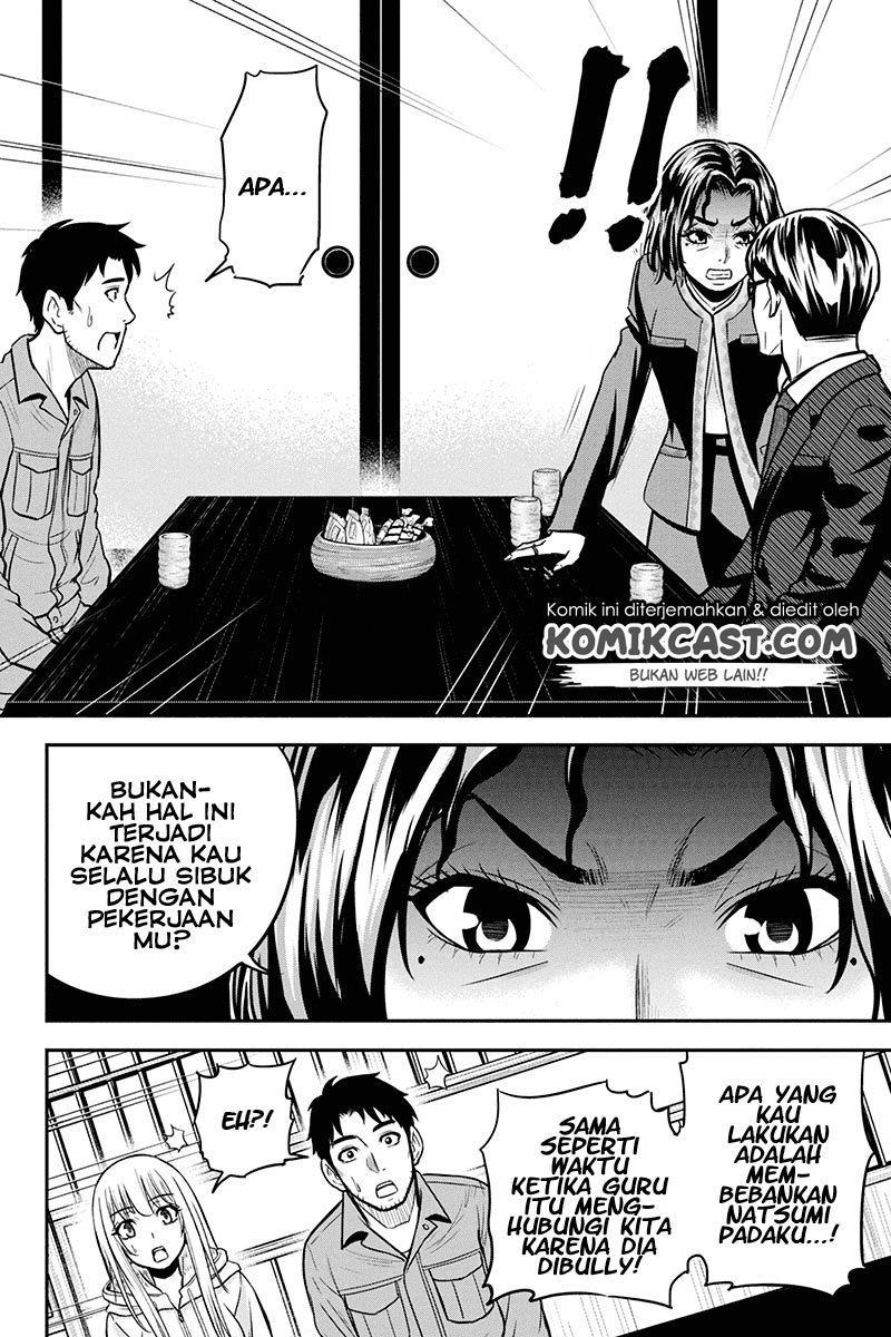 orenchi-ni-kita-onna-kishi-to-inakagurashi-suru-koto-ni-natta-ken - Chapter: 50