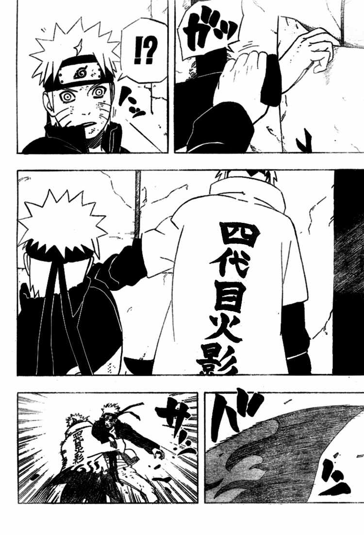 naruto-id - Chapter: 439