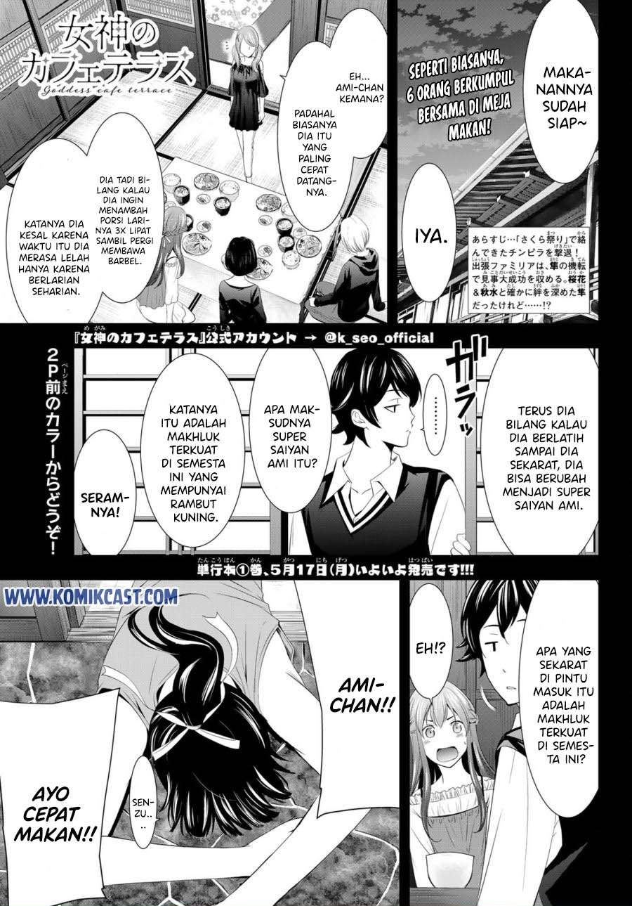 megami-no-kafeterasu - Chapter: 12