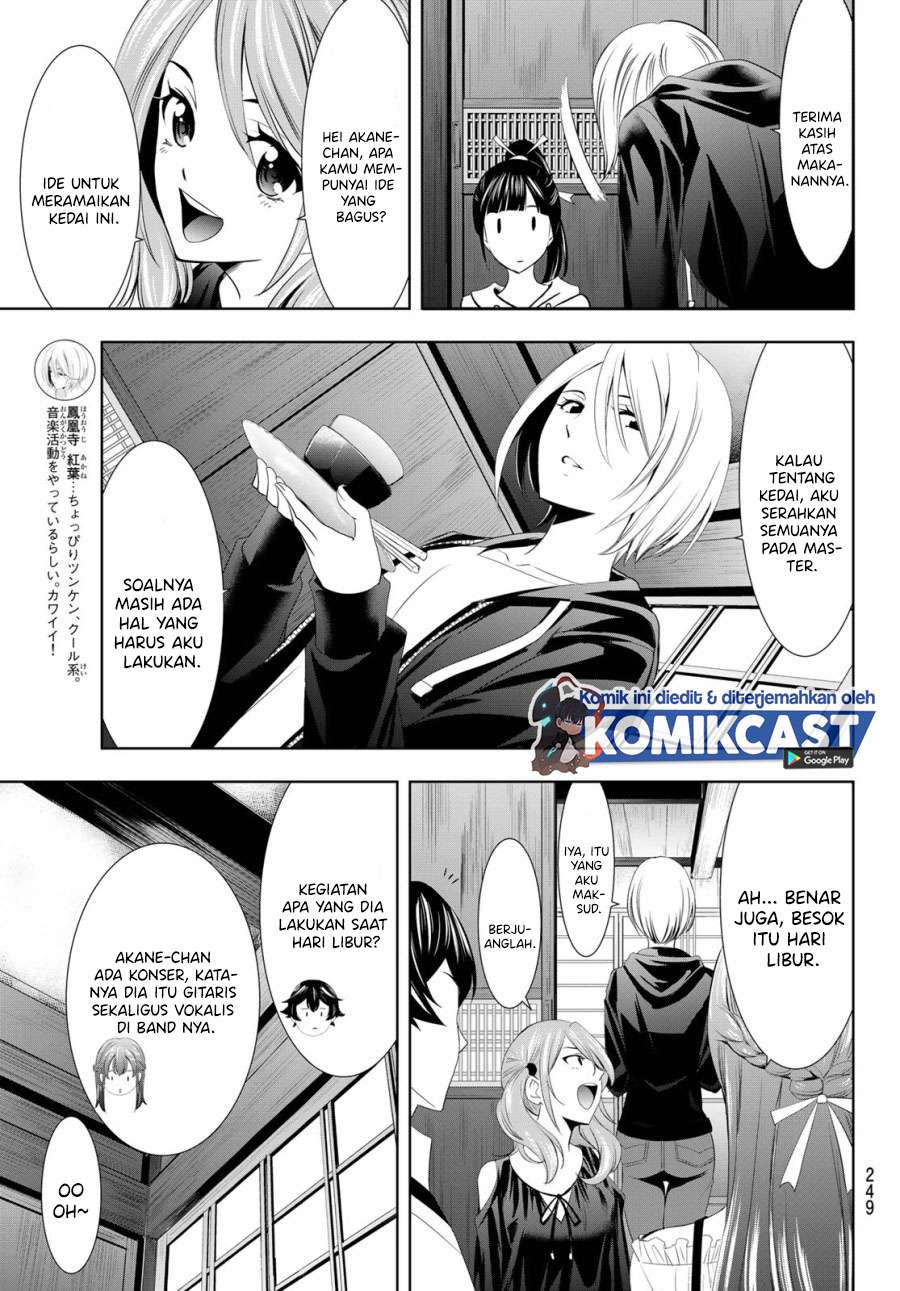 megami-no-kafeterasu - Chapter: 12