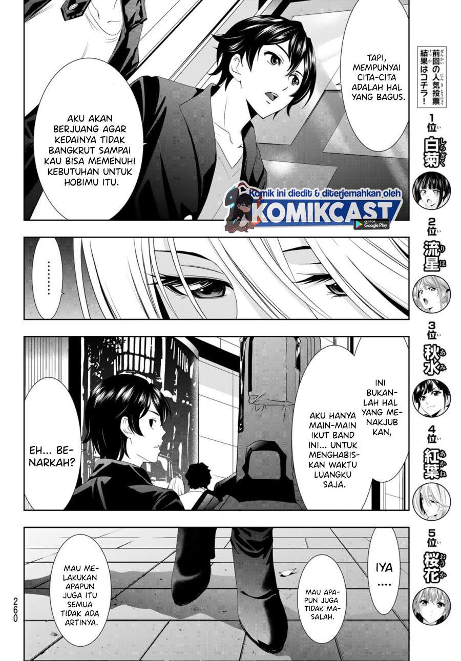 megami-no-kafeterasu - Chapter: 12