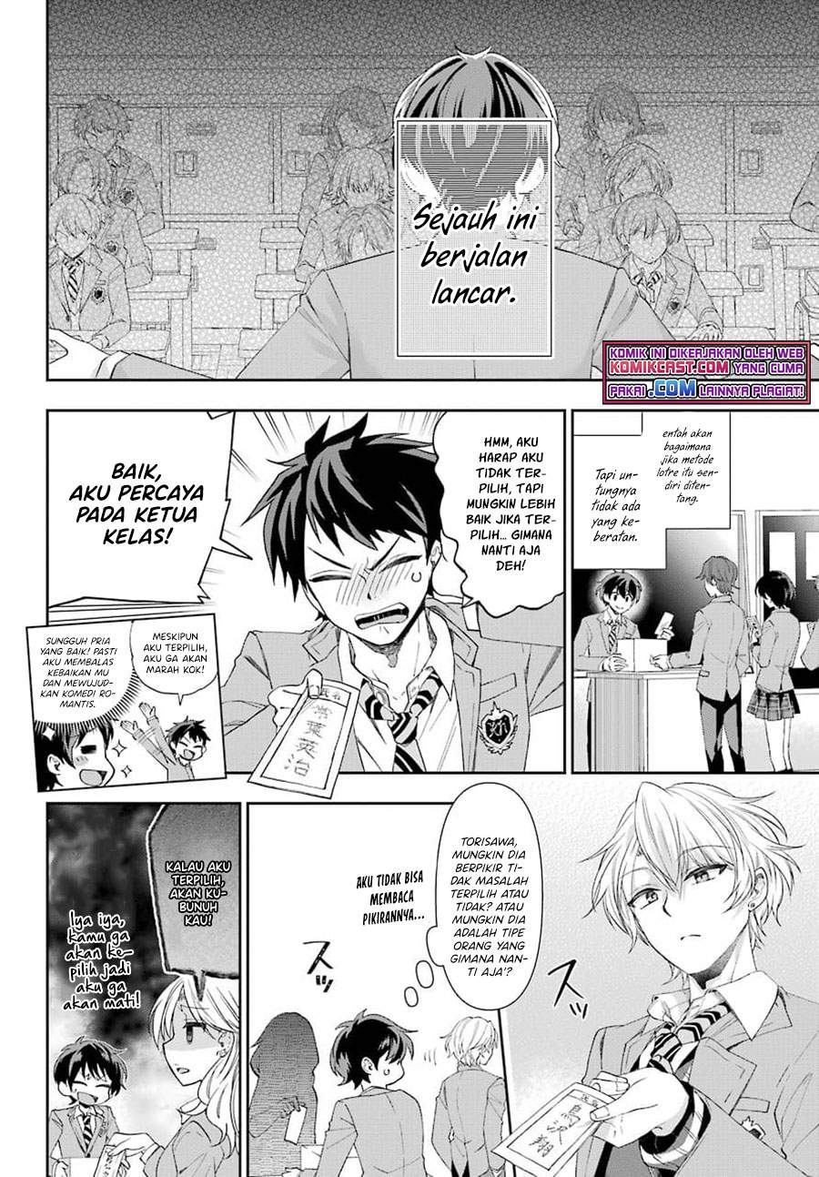 genjitsu-de-love-comedy-dekinai-to-dare-ga-kimeta - Chapter: 3.1