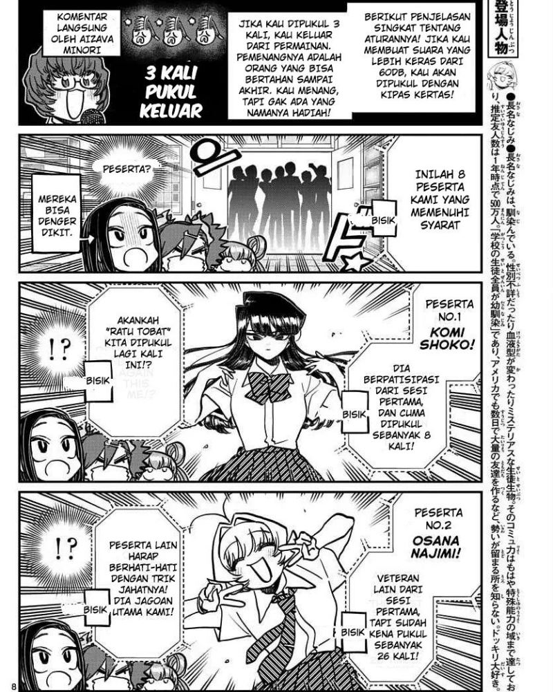 komi-san-wa-komyushou-desu - Chapter: 372