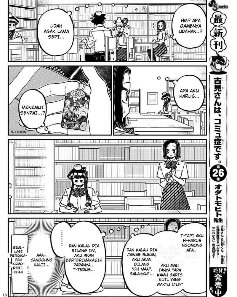 komi-san-wa-komyushou-desu - Chapter: 372